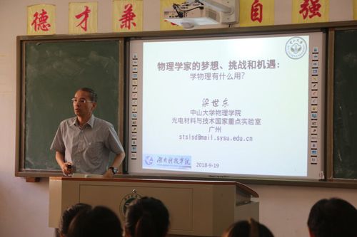 TIM图片20180921224005