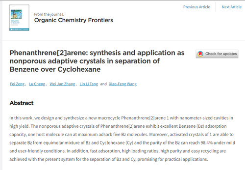bat365中文官方网站化生学院功能材料团队发表高水平学术论文