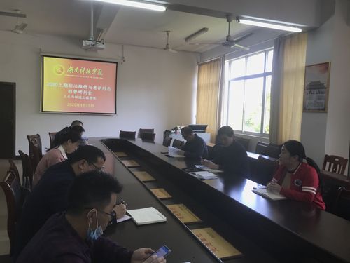 QQ图片20200417093252