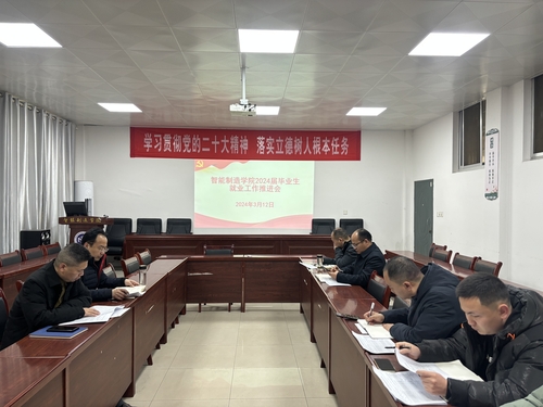 微信图片_20240313162626