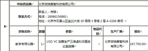 QQ图片20180901192743