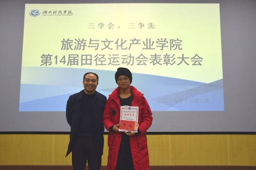 QQ图片20191205124929