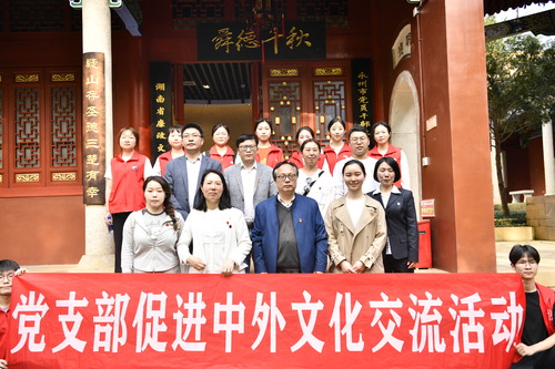 微信图片_20240416105510