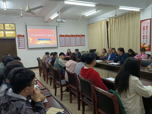 QQ图片20210519152616