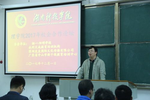 QQ图片20171206131225