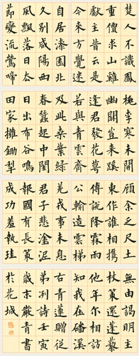 QQ图片20231117091331