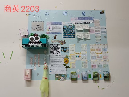 QQ图片20230518153022