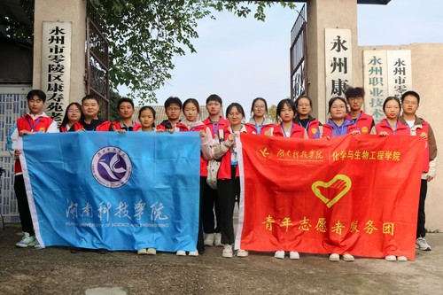 QQ图片20231025114214