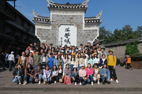 2018级见习合影（凤凰）