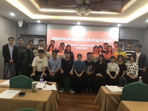 QQ图片20181224091534