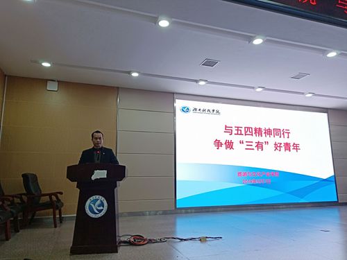 QQ图片20190509121452