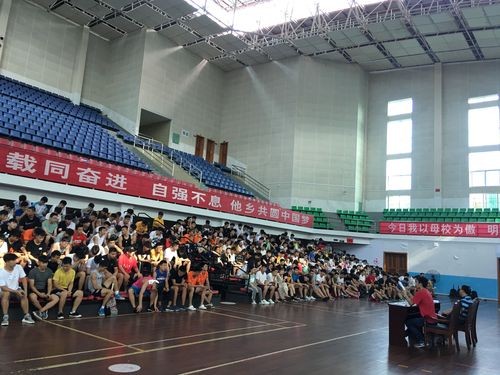 2019年上期考试动员大会2