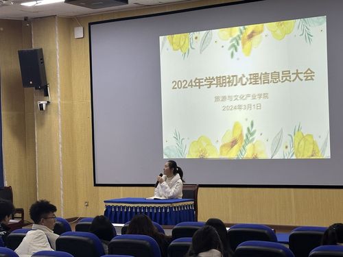 QQ图片20240307180913