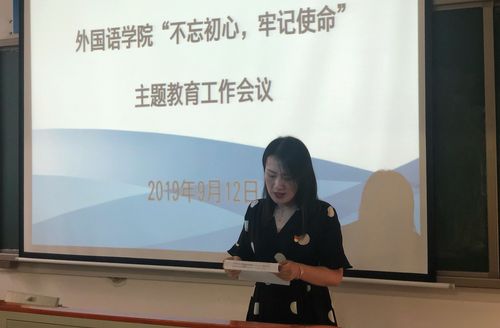 QQ图片20190916085619