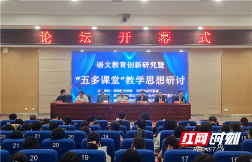 语文教育论坛.jpg