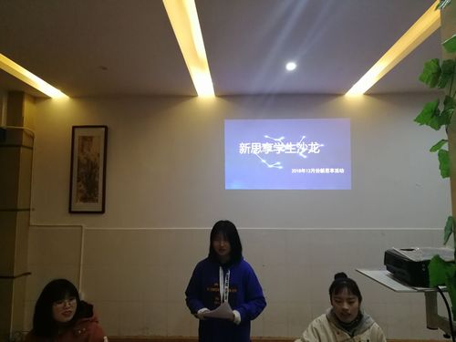 QQ图片20181226200210