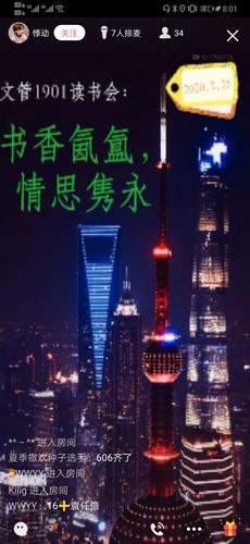 QQ图片20200229204515