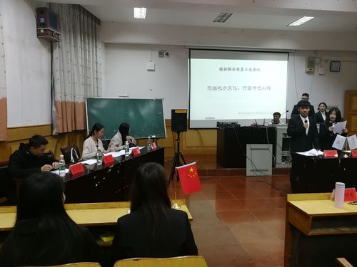 QQ图片20181203210227