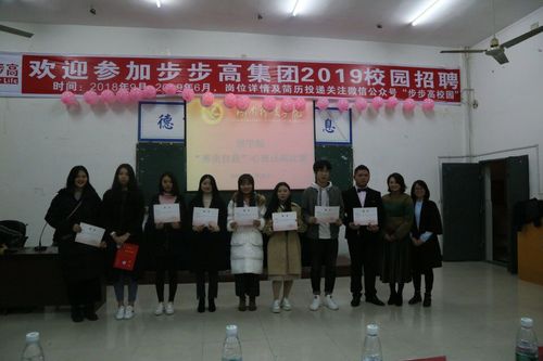 TIM图片20181119130201