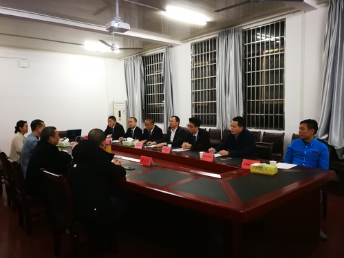 微信图片_20190326090429