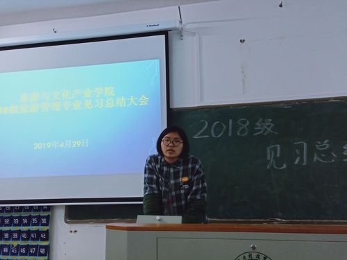 QQ图片20190501204831