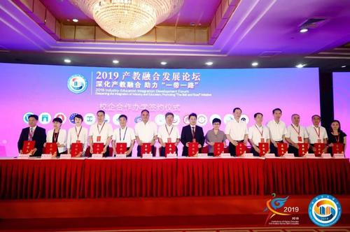 微信图片_20190722085556