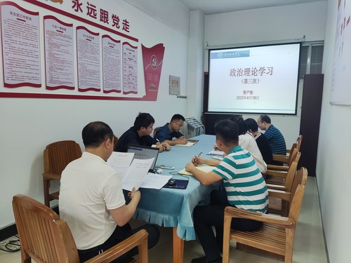 微信图片_20230419102142