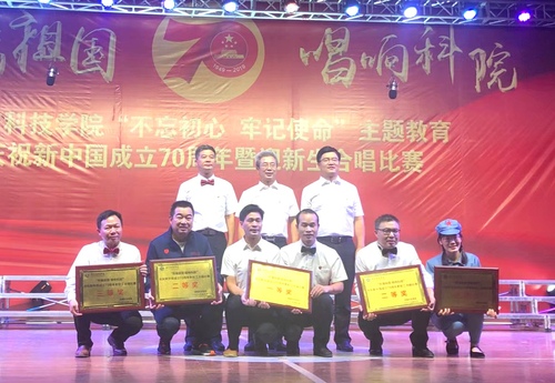 QQ图片20190930120829