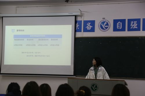 QQ图片20210310121435