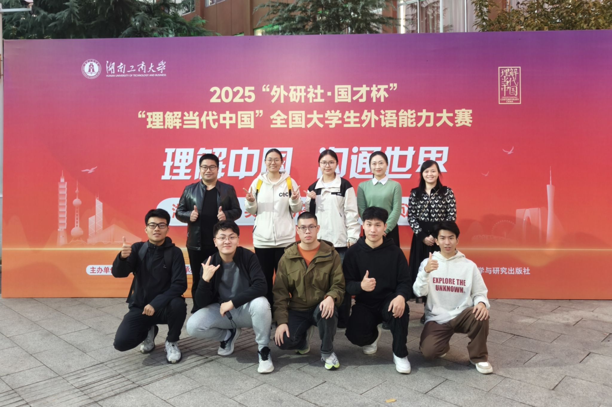 【迎评促建正当时】bat365官网学子在“外研社·国才杯”多语种赛事中获佳绩（图）