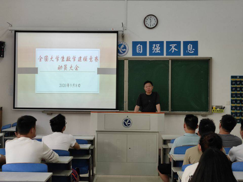 唐耀平院长正在给同学们传授竞赛技巧和经验