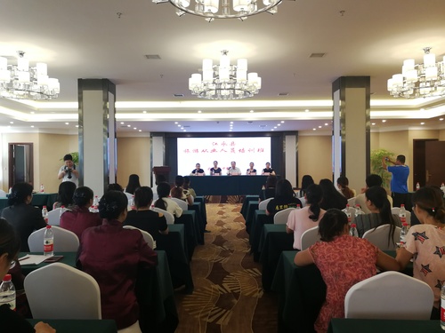 江永县旅游从业人员培训班 (2)