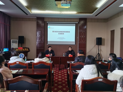 20201231资源普查经验分享IMG_20201231_095640