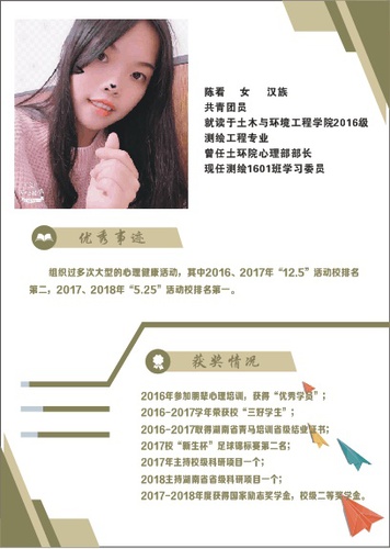 QQ图片20181227170716