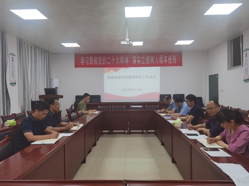 微信图片_20230522151711