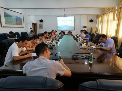 秋季学期学工例会（9.1）