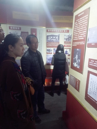 QQ图片20171128111349