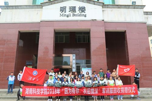 TIM图片20181015130151