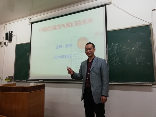 QQ图片20190330160225