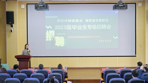 MTXX_MH20230525164808718